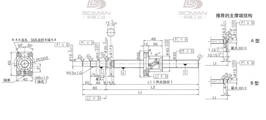 KURODA GP2005DS-BALR-1005B-C3S 黑田精工丝杆底座安装方法
