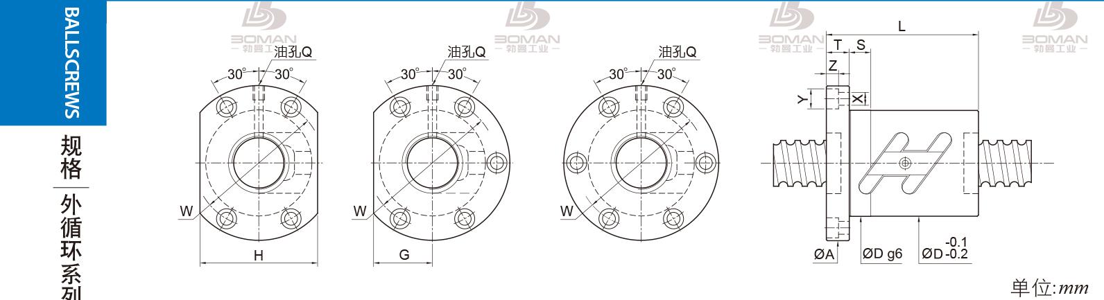 PMI FSWC1205-2.5 pmi滚珠丝杆滑台价格