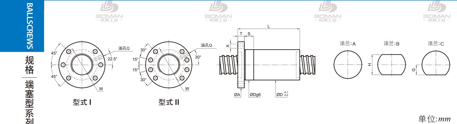 PMI FSDC2810-5 pmi滚珠丝杆的轴环作用