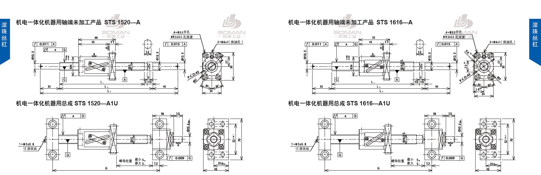 TSUBAKI SNS1616-484C5-A tsubaki丝杆是哪里产的