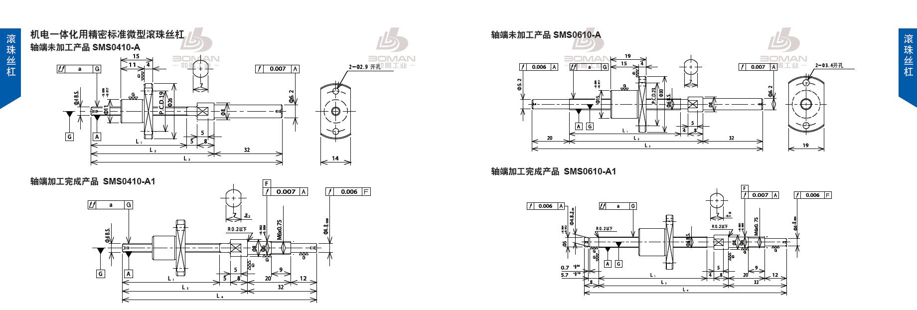 TSUBAKI SMS0410-113C3-A1 tsubaki丝杆是什么牌子